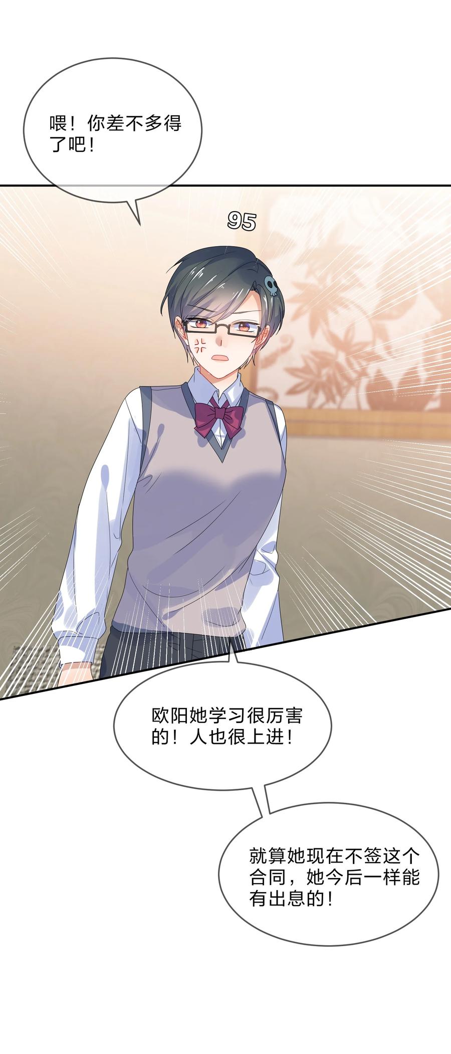 070 谈判26