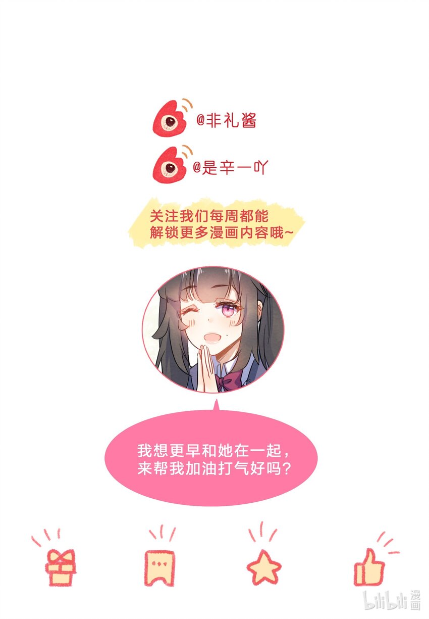 004 第4个谎言56