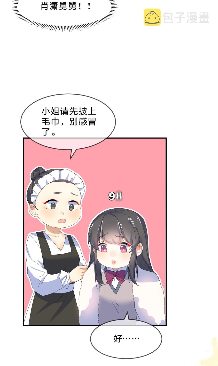 053 100分44