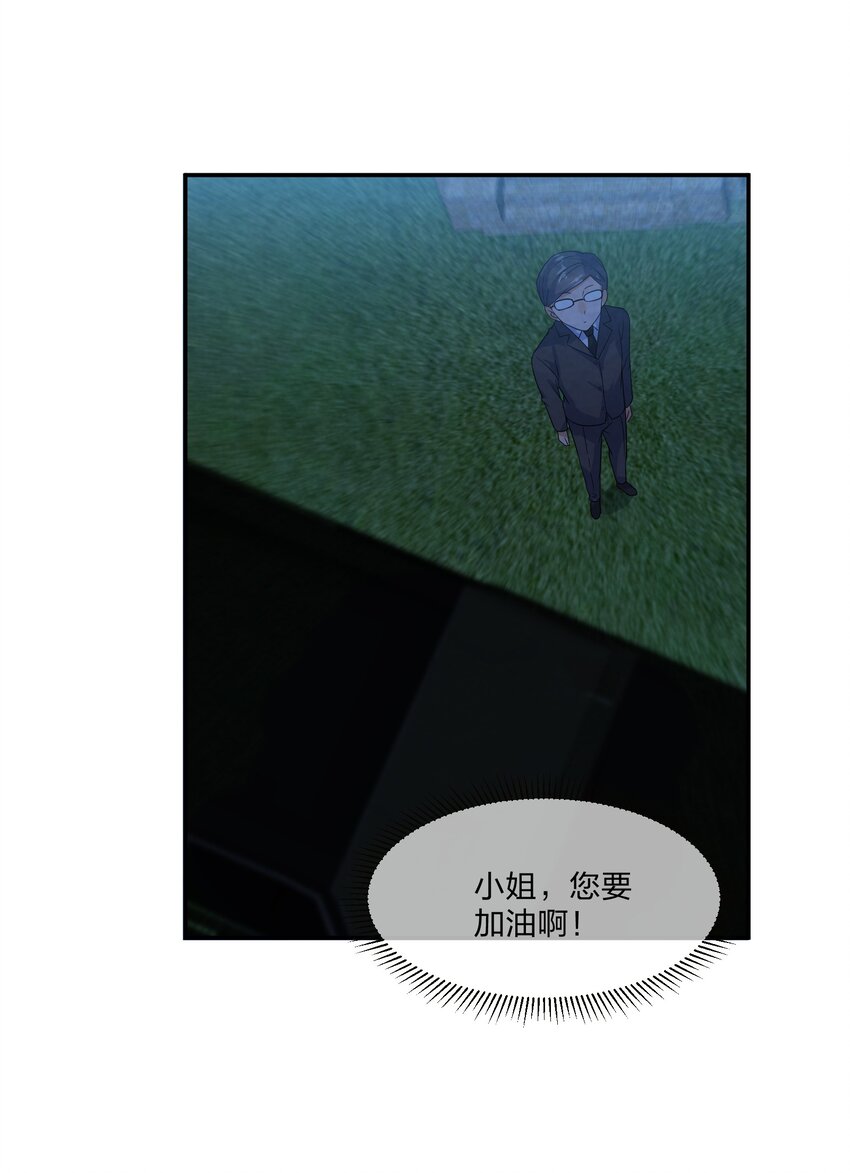 003 第3个谎言27