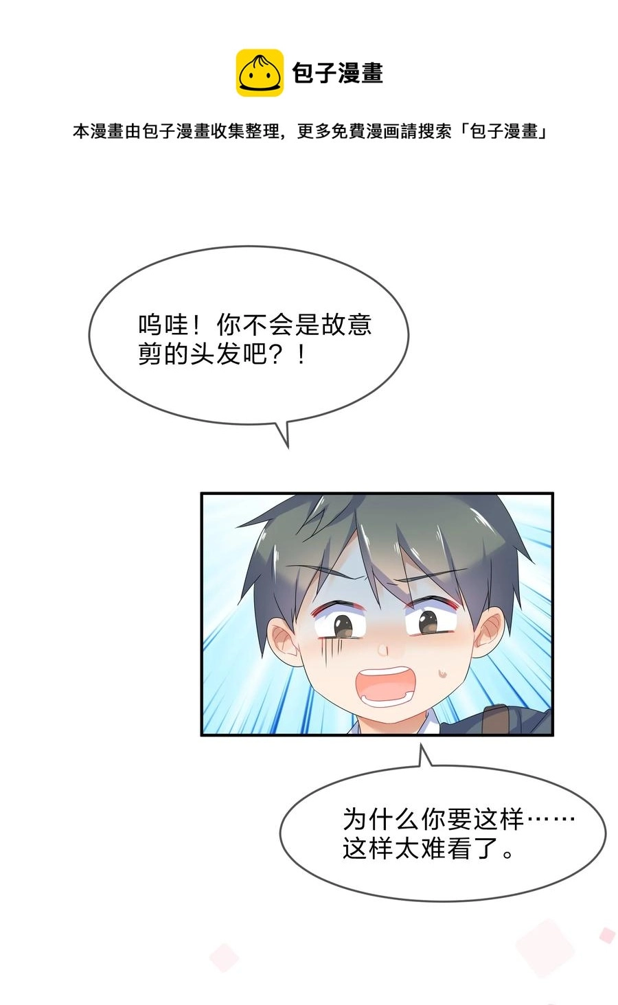 062 肖潇32
