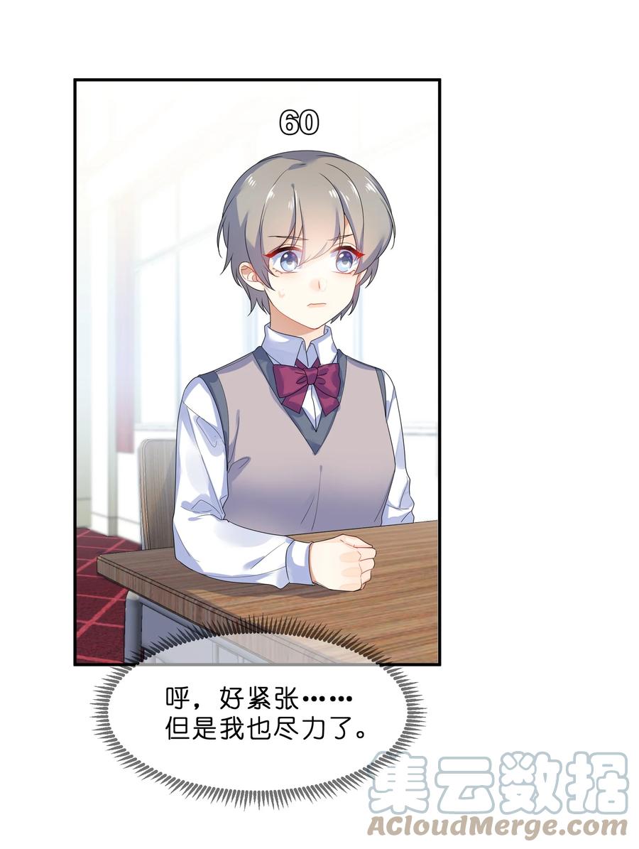 063 分歧3