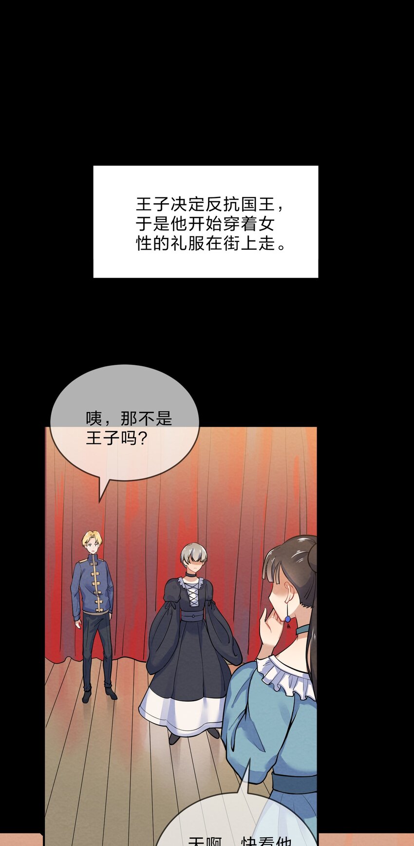 017 剧中剧26