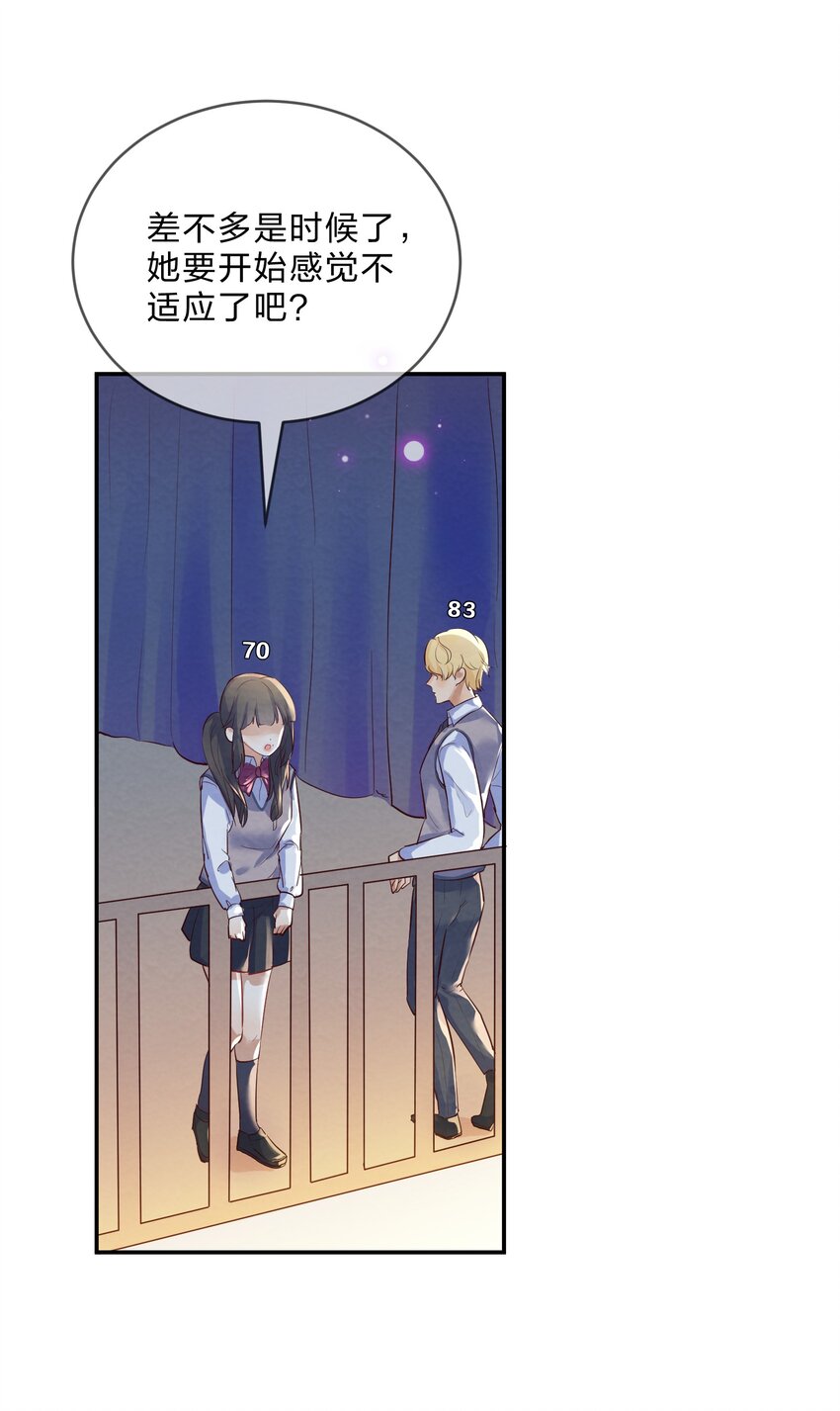 015 第15个谎言39
