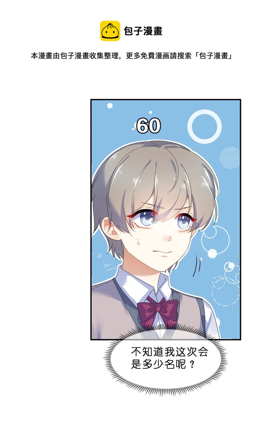 063 分歧4