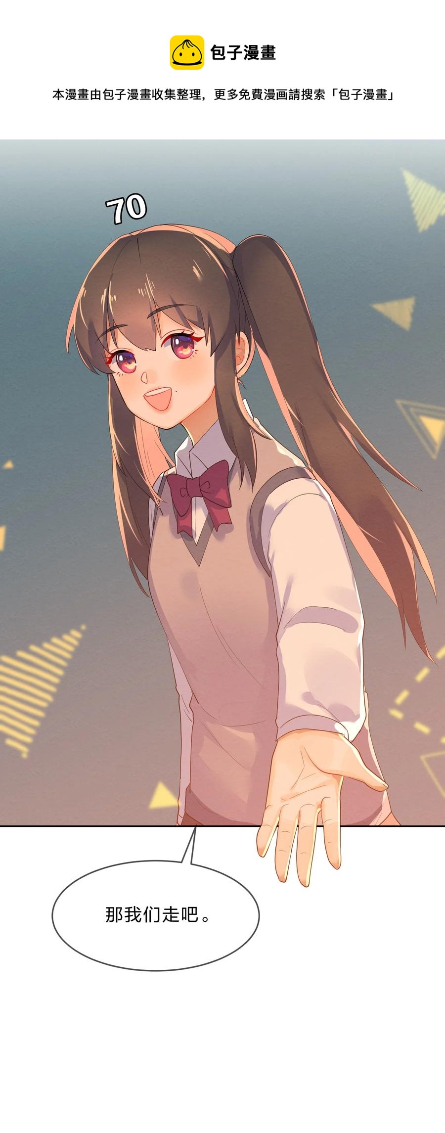 042 演出之前41