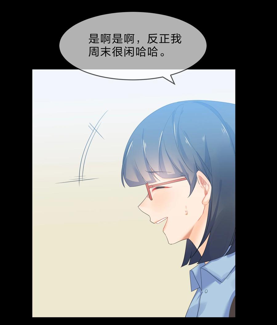 056 睡觉11