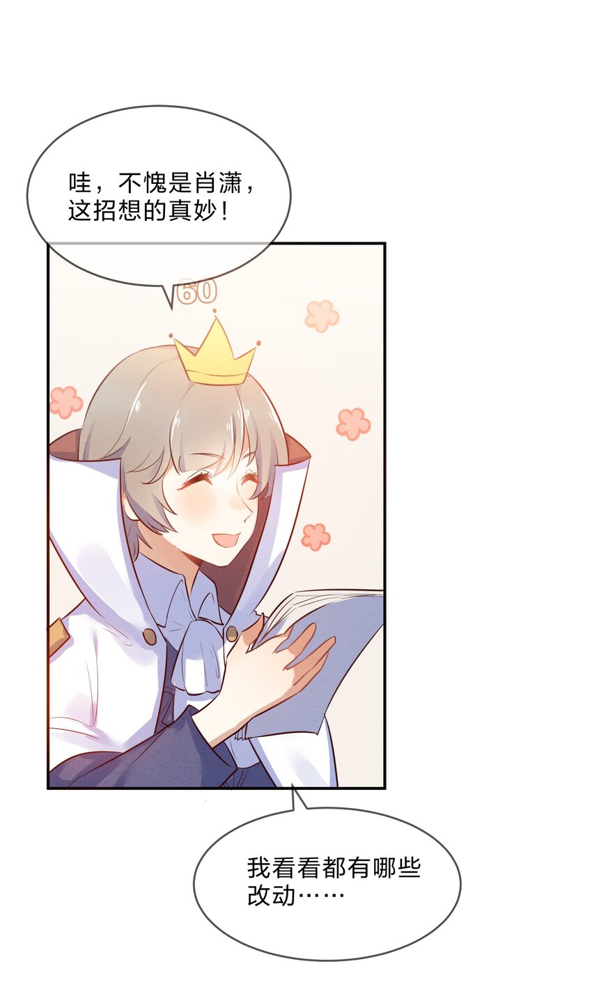015 第15个谎言19