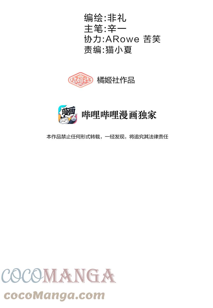 060 离别9