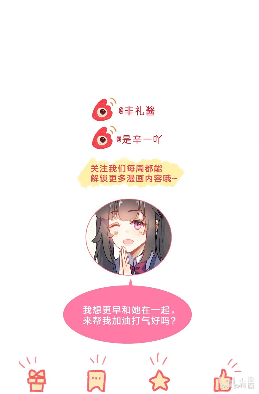 027 逃跑篇（下）49