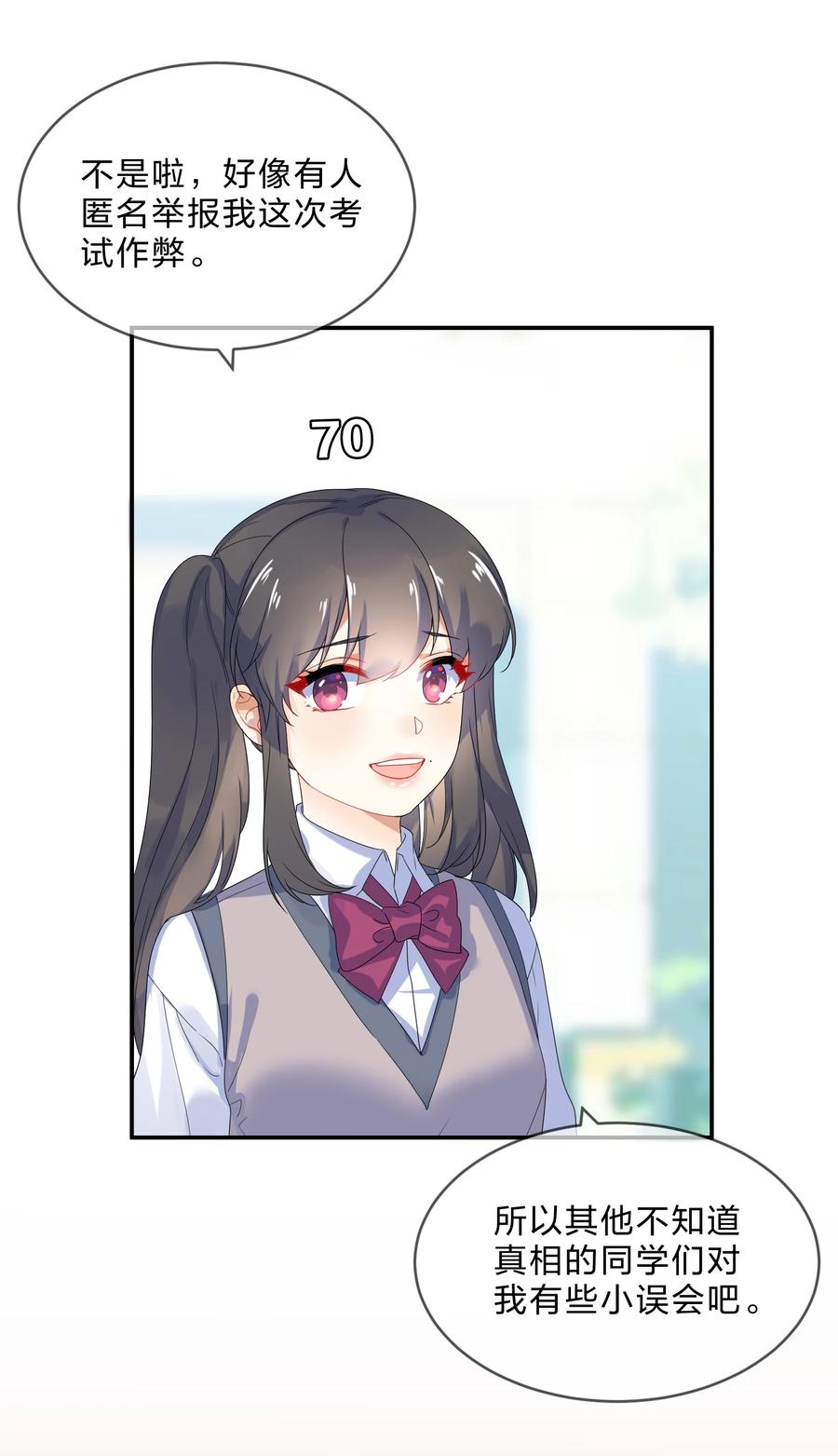 065 重考23