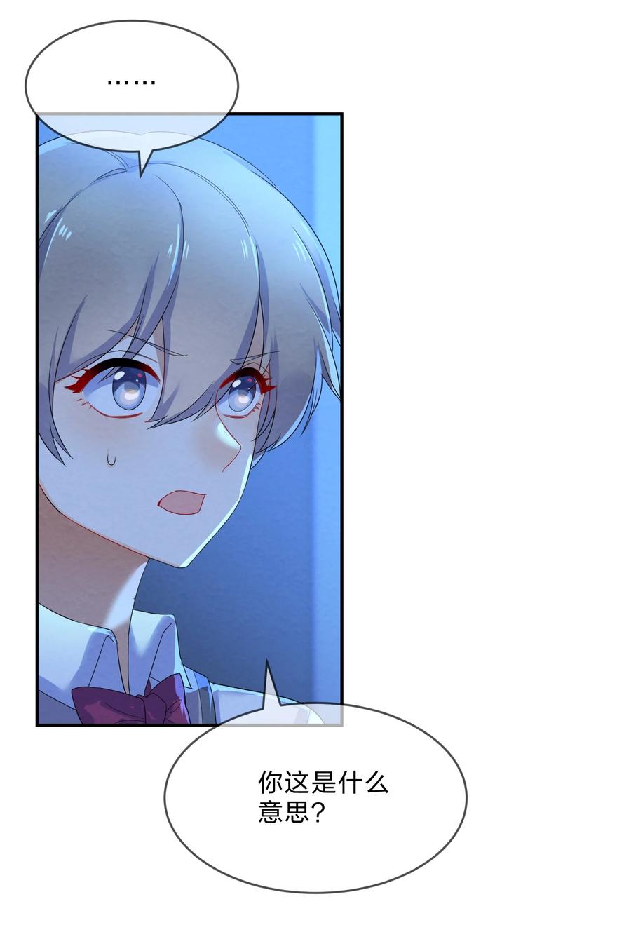 047 撕裂10