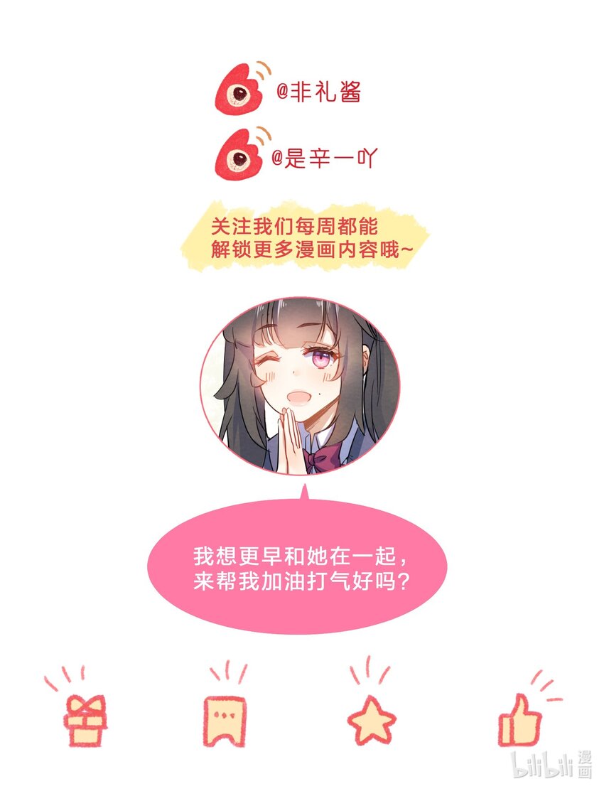013 第13个谎言49