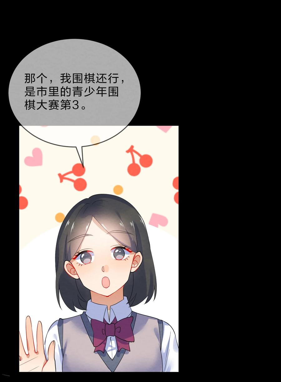 045 游戏26