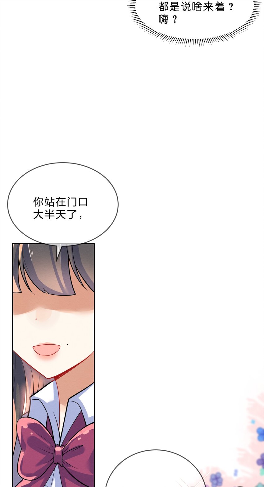 014 第14个谎言12