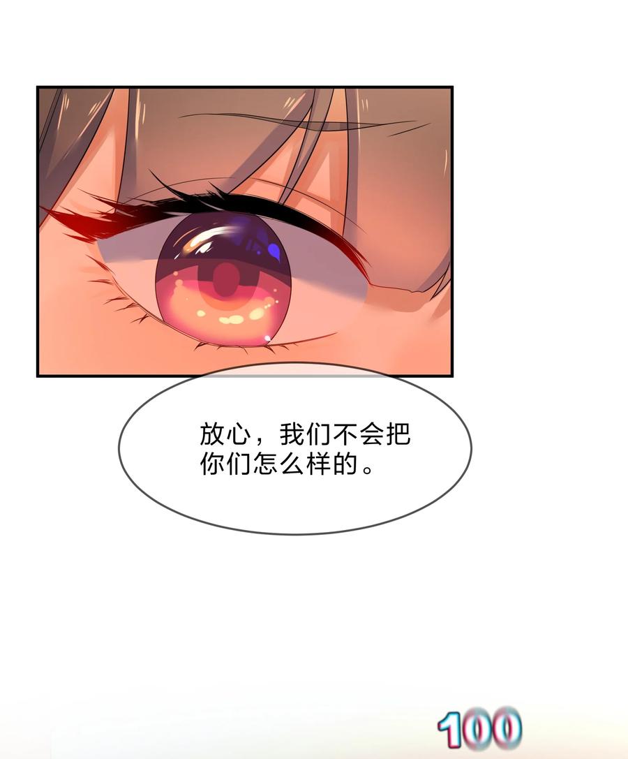 050 做客25