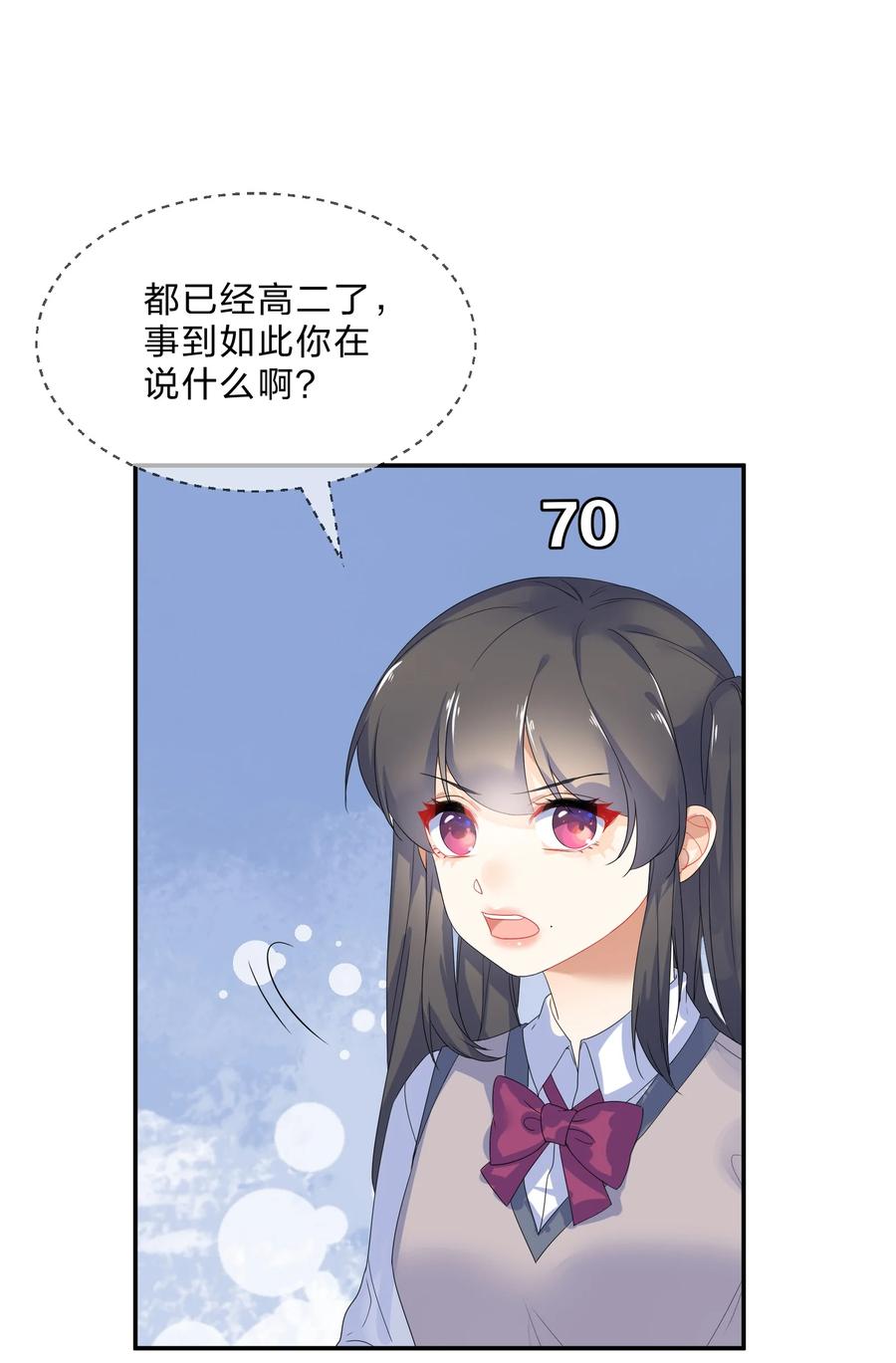 063 分歧29