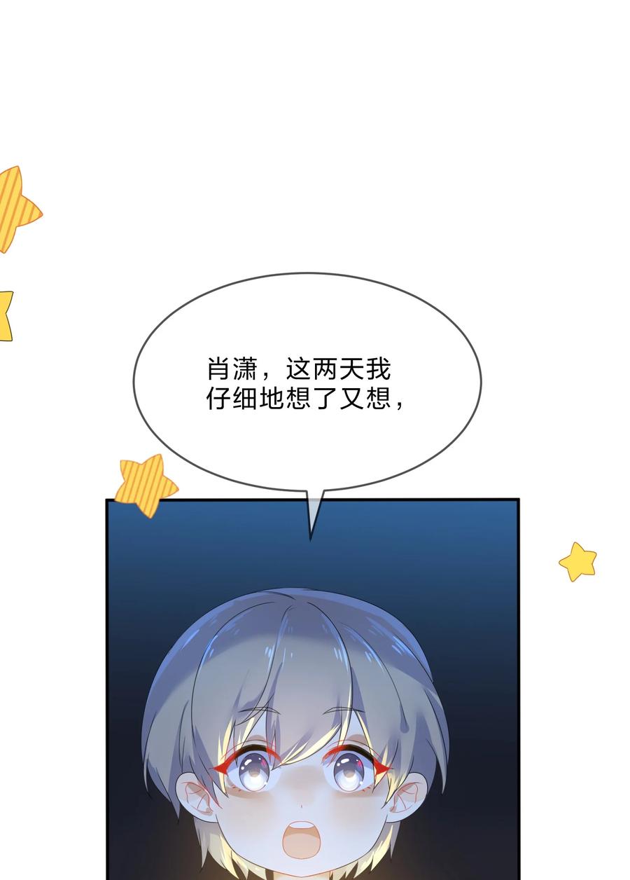 067 星星9