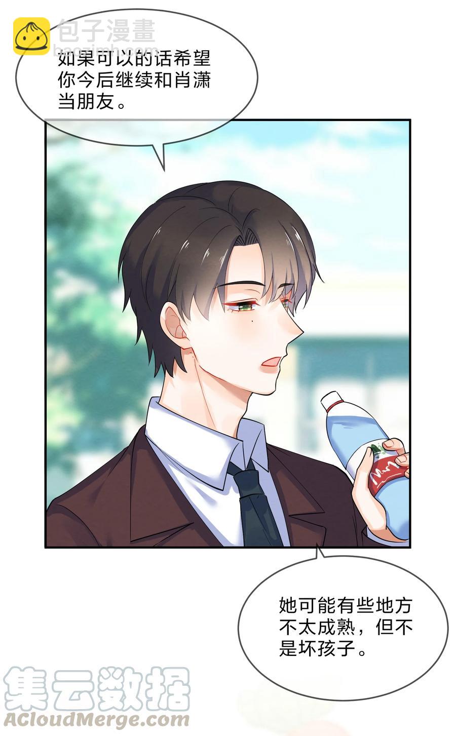 042 演出之前15