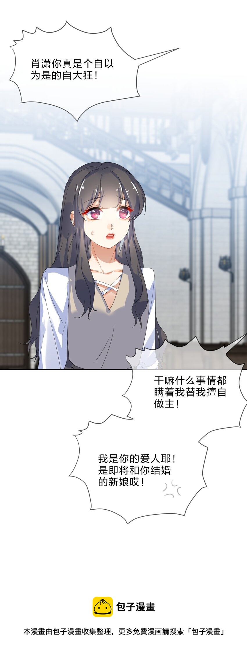 074 大结局  结婚37