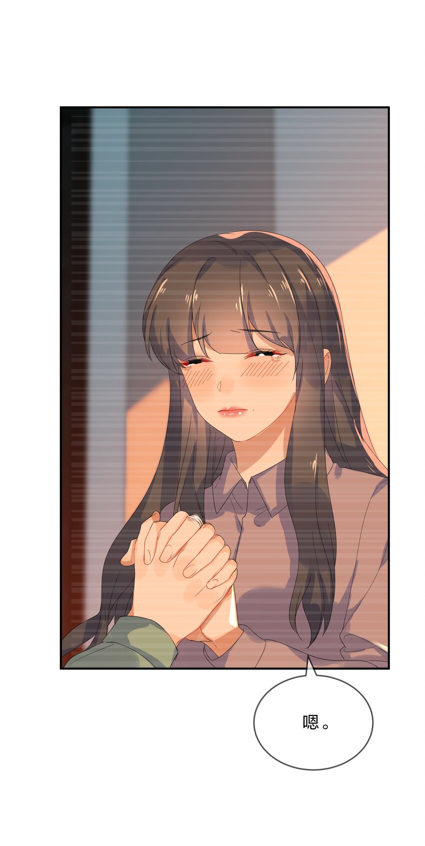 074大结局结婚19