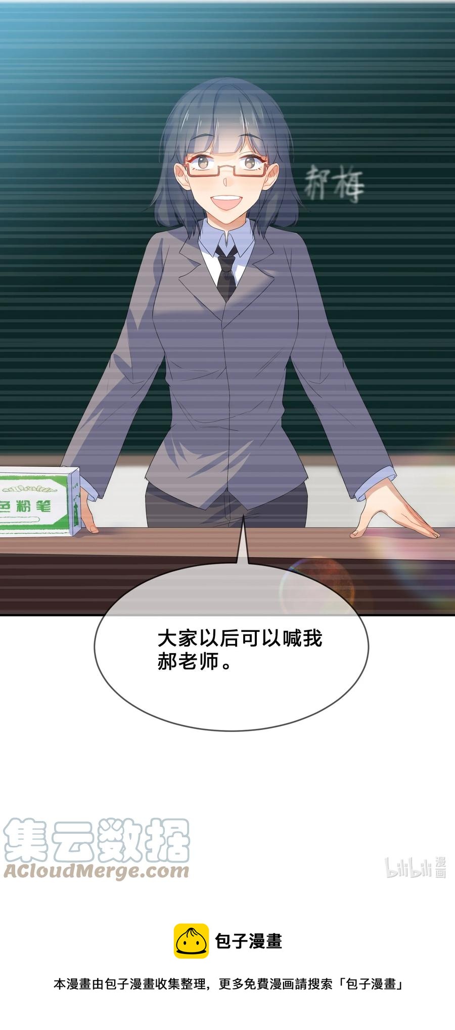 055 郝姐40