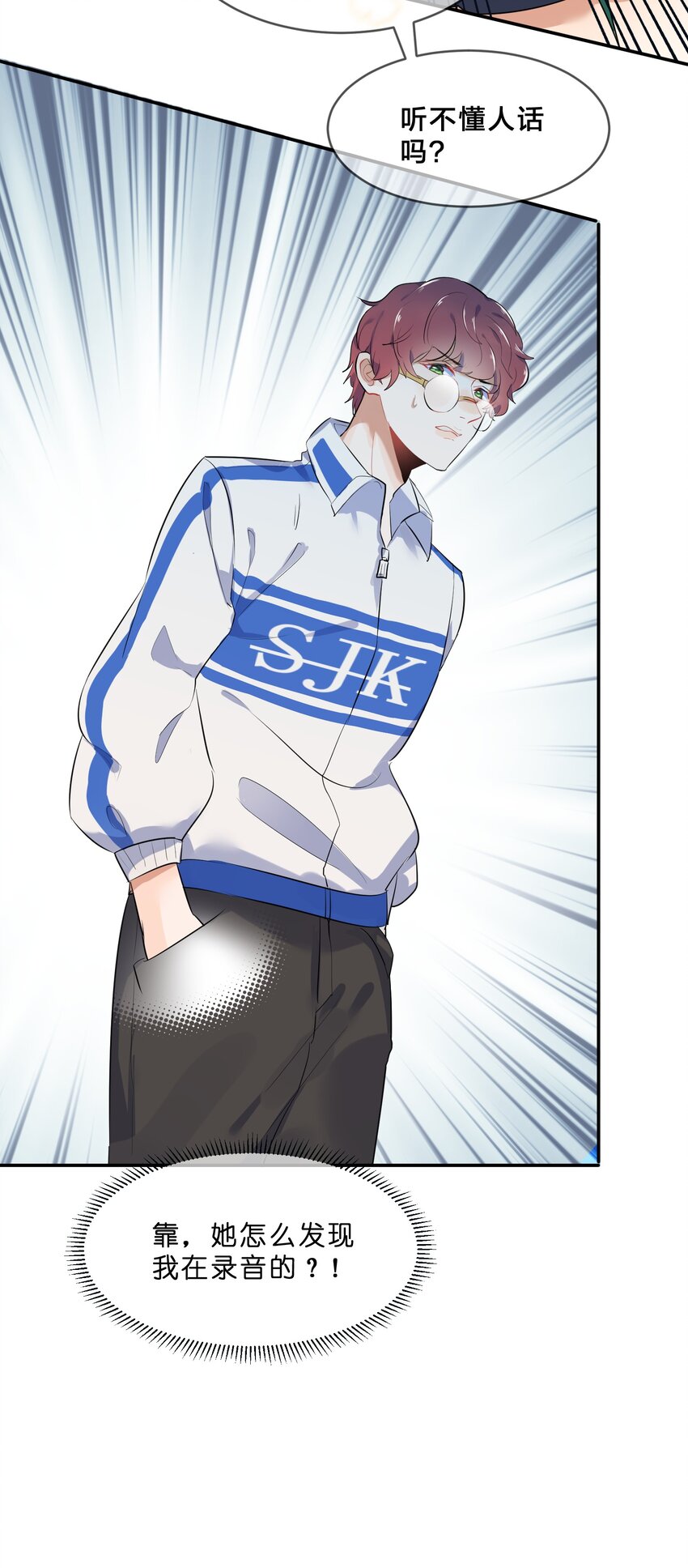 015 第15个谎言7