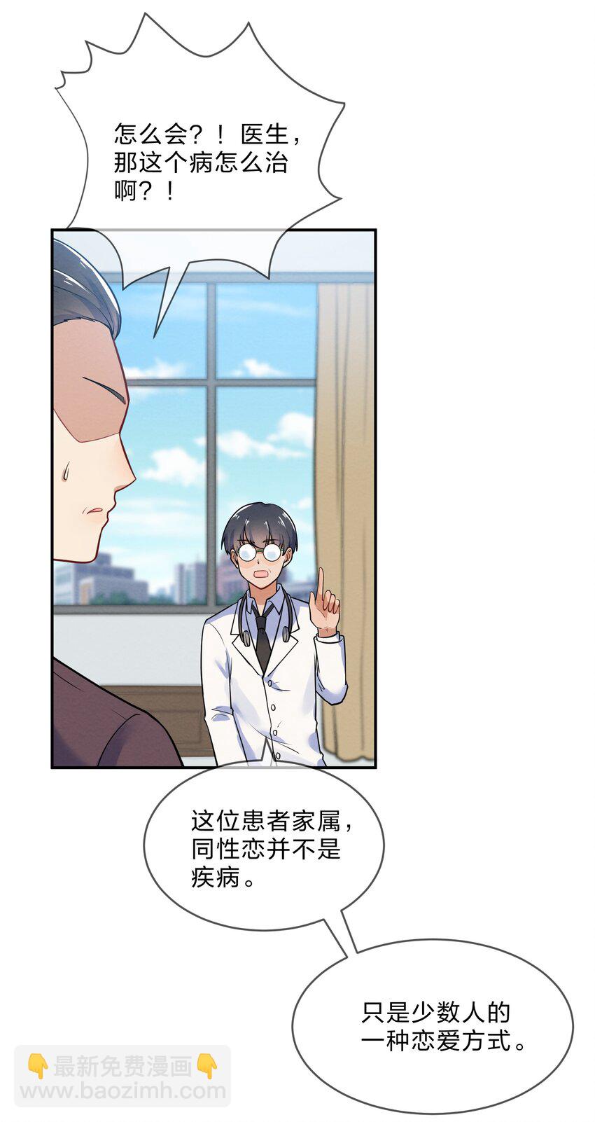 018 什么才叫正常？12