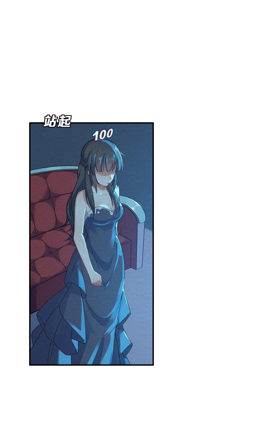 004 第4个谎言40