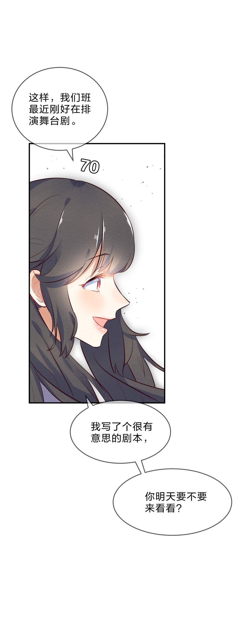 015 第15个谎言24