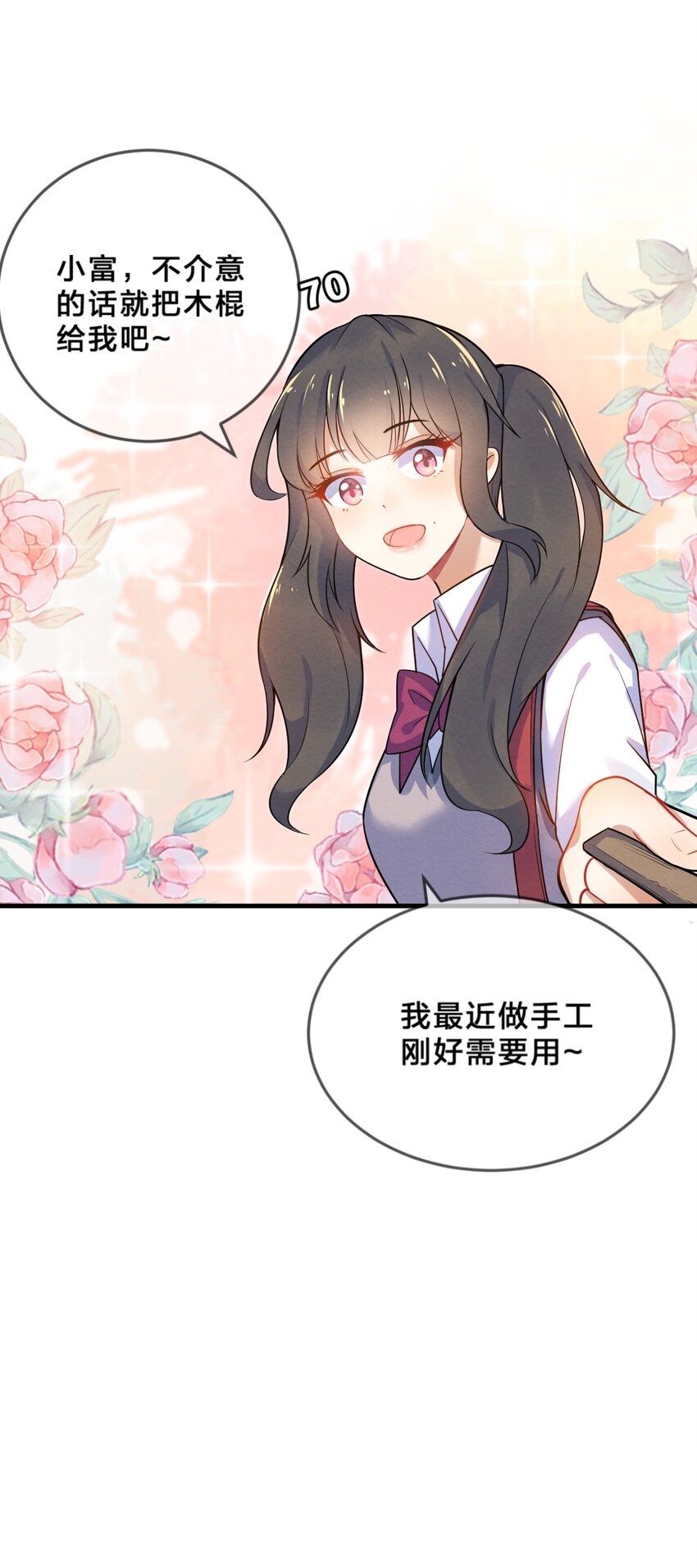 001 第1个谎言73