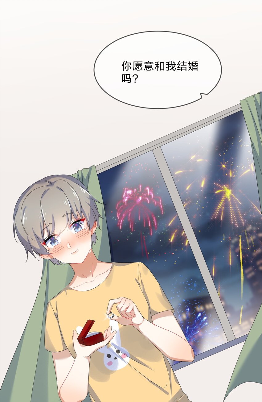 072 答复53