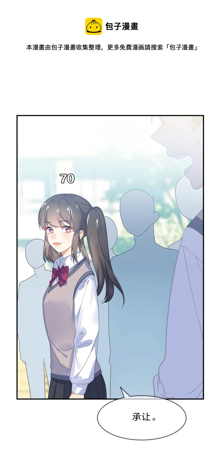 066 直播40