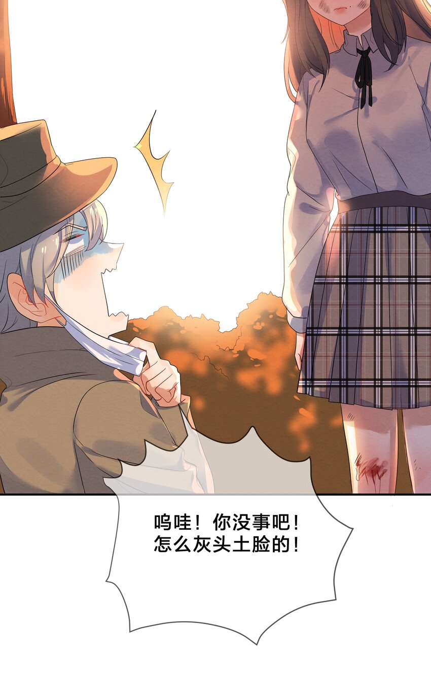 022 被隐藏的真相34