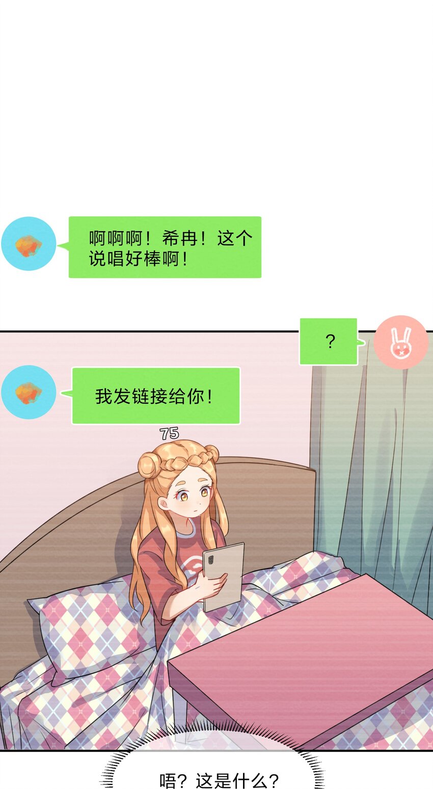 008 第8个谎言36