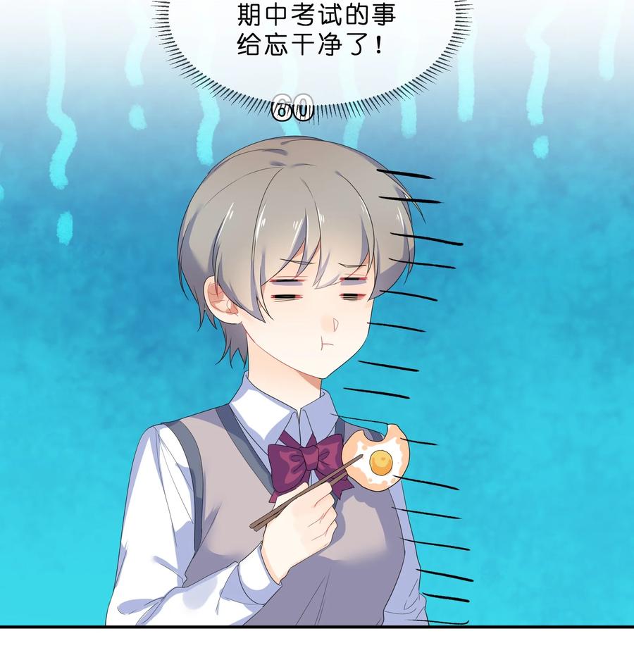 058 察觉7