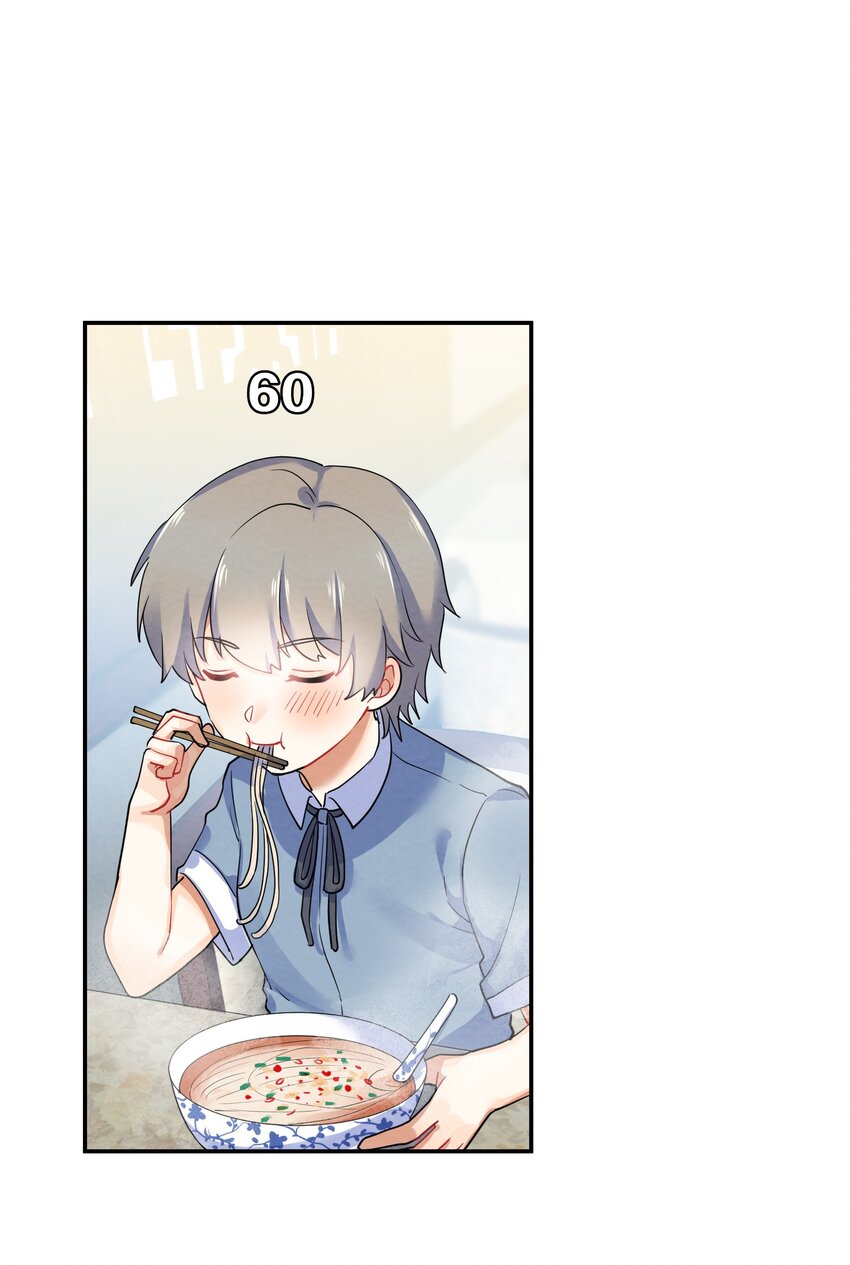 030 怀疑23