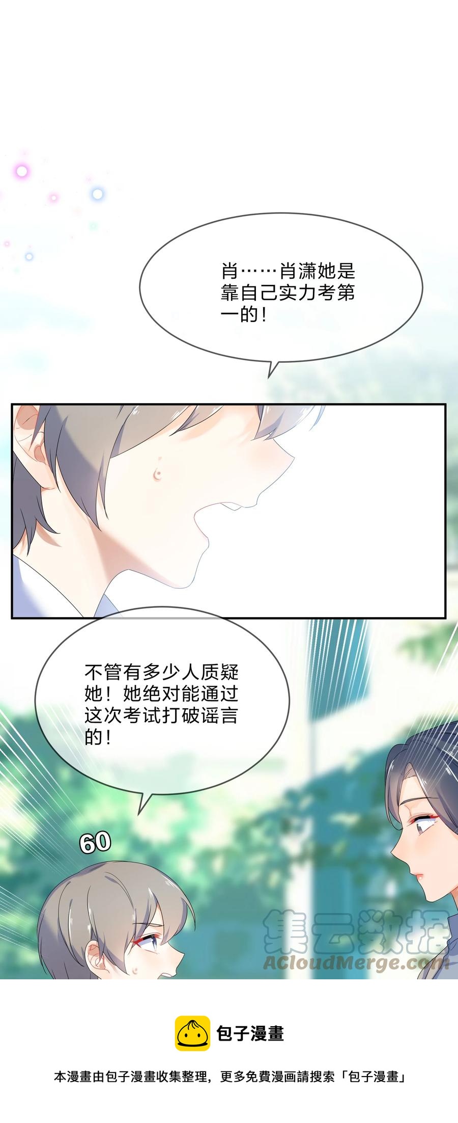 065 重考36