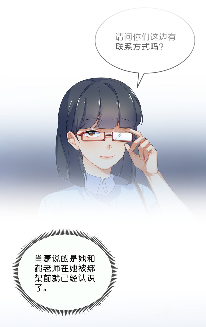 073 长夜29