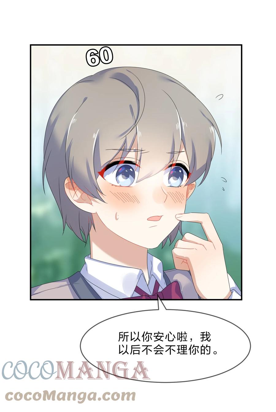 067 星星34