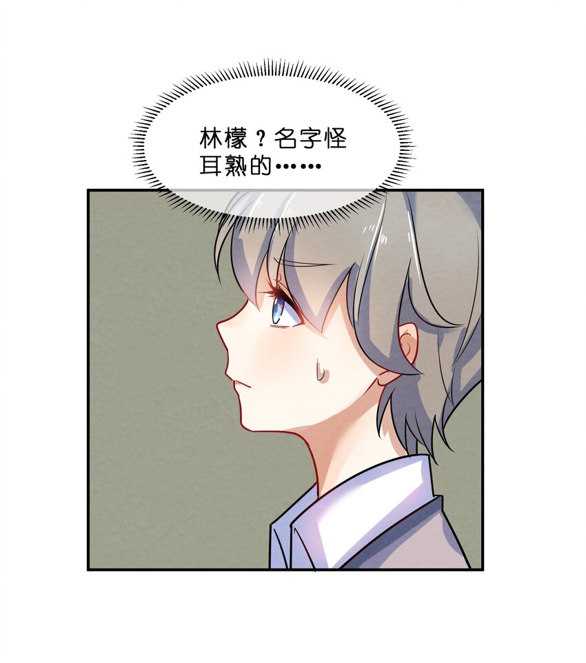 007 第7个谎言32