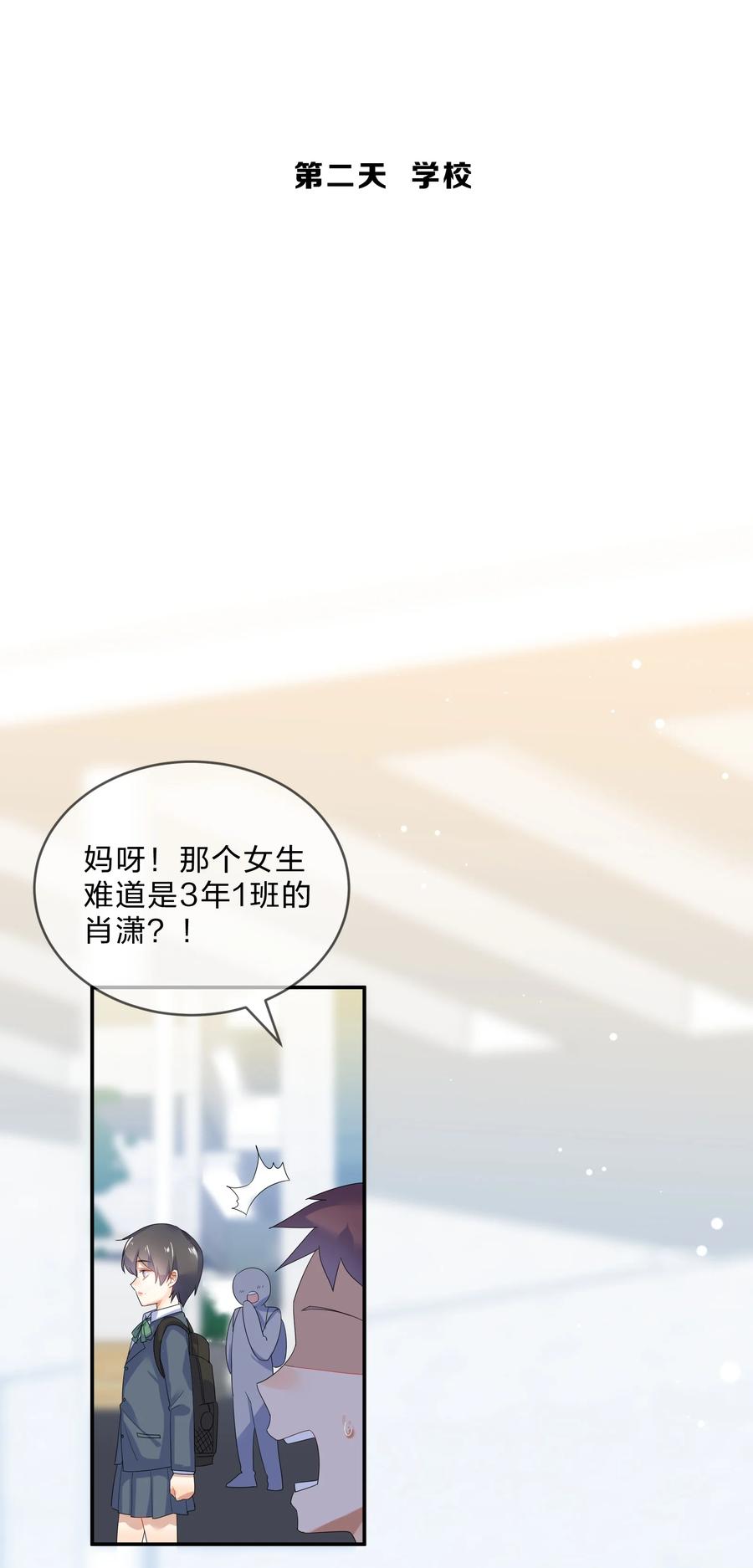 062 肖潇29