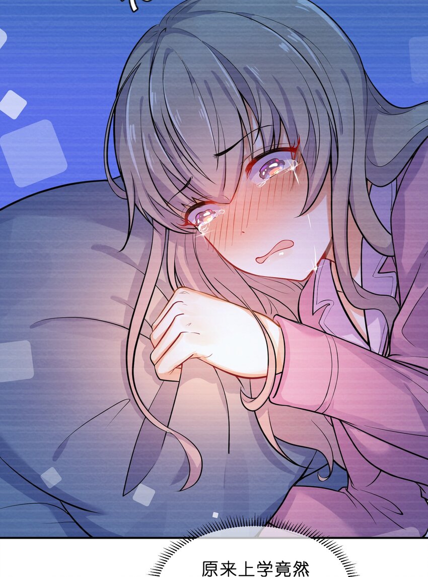 011 第11个谎言28
