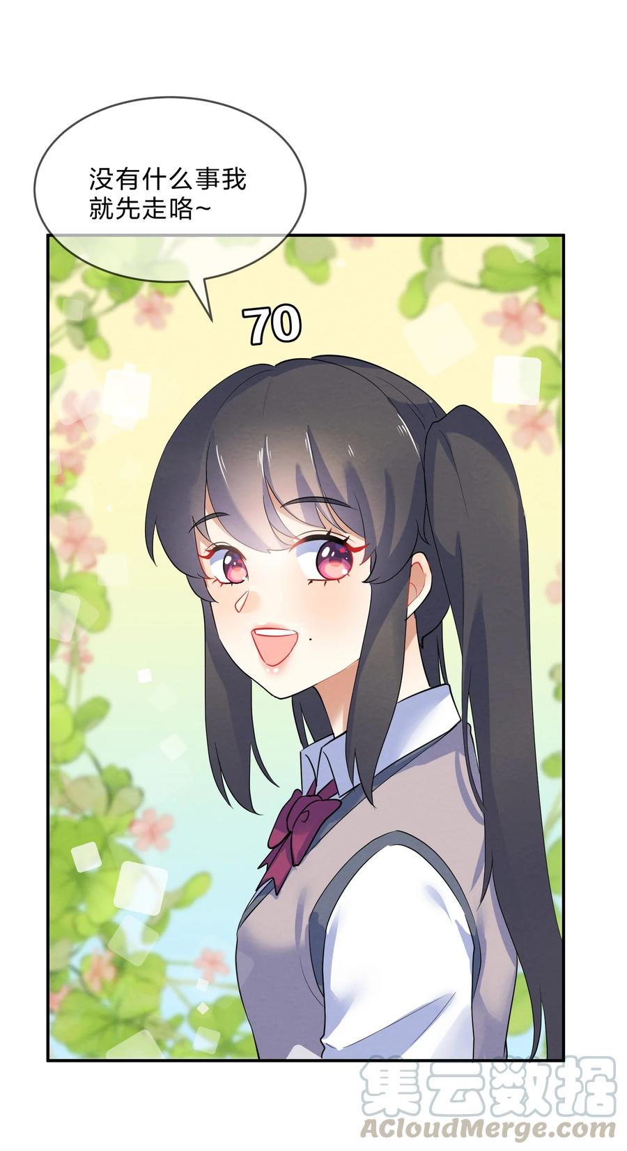 040 Kiss24