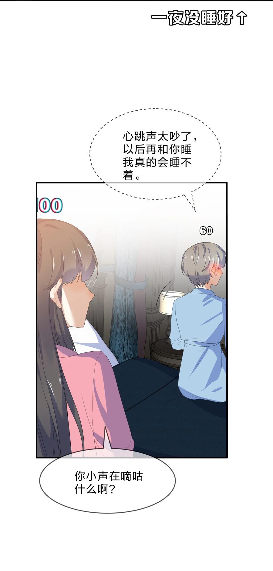 057 好友44