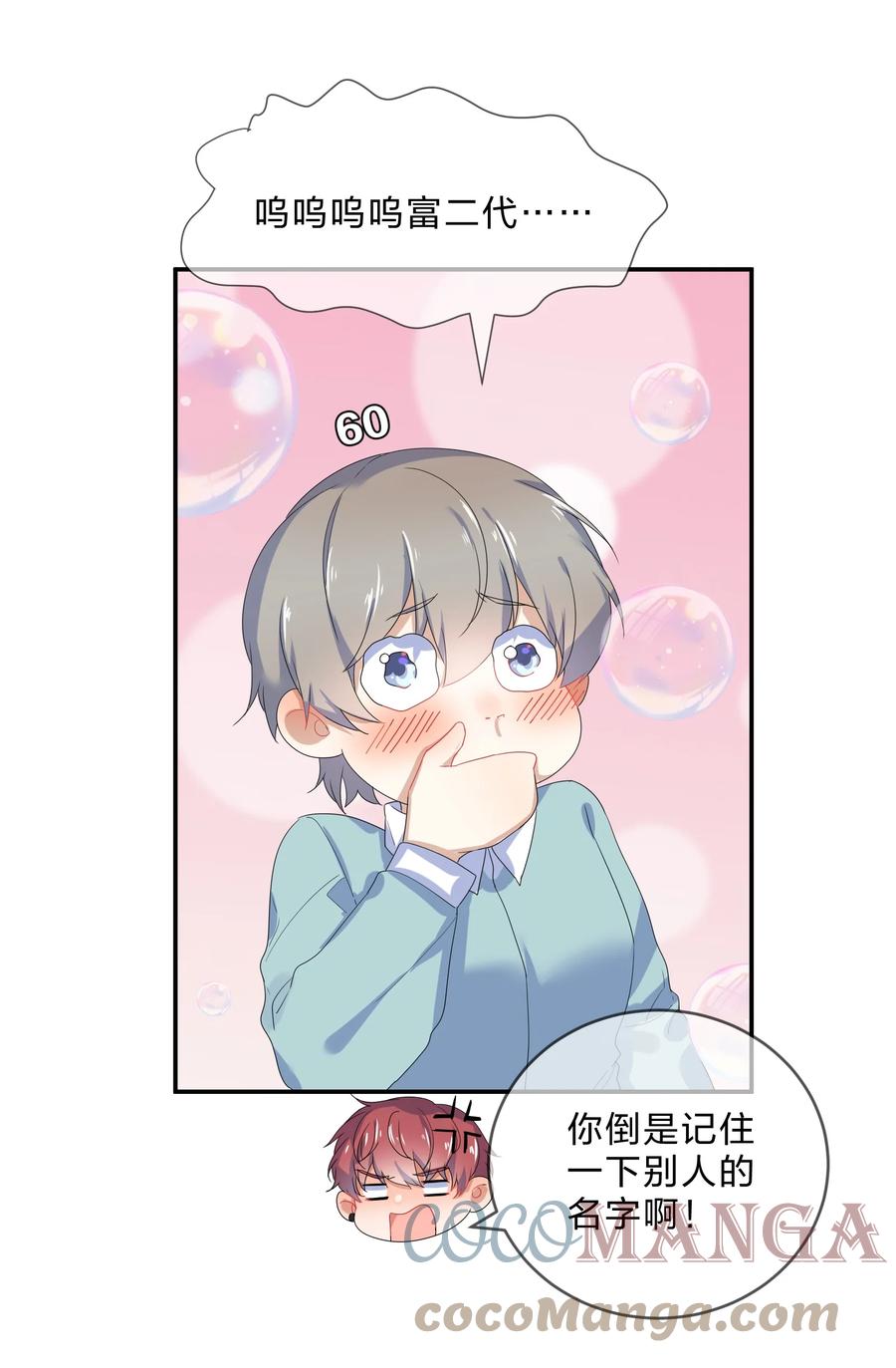 060 离别36