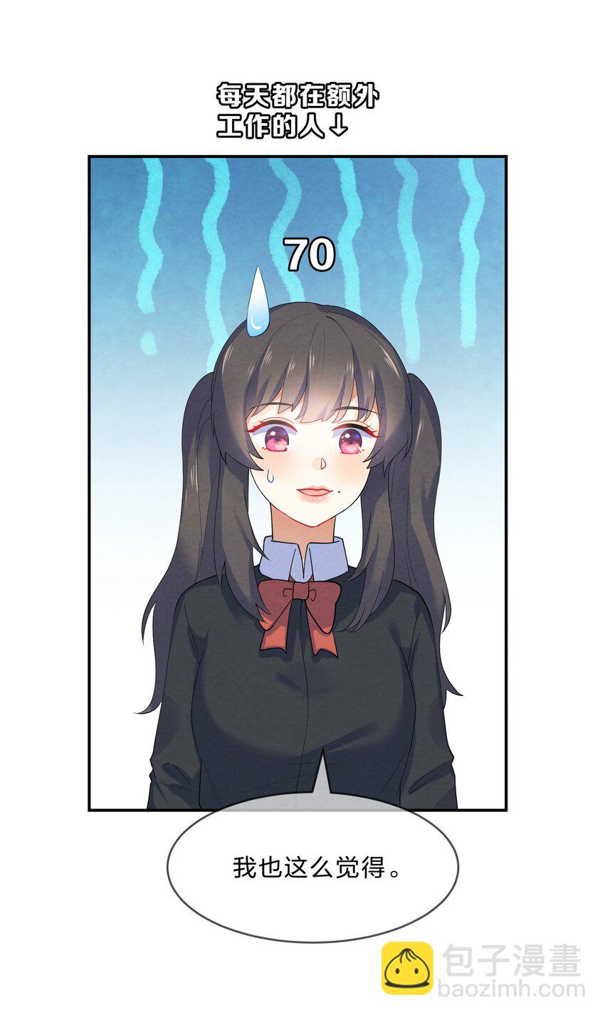 030 怀疑35