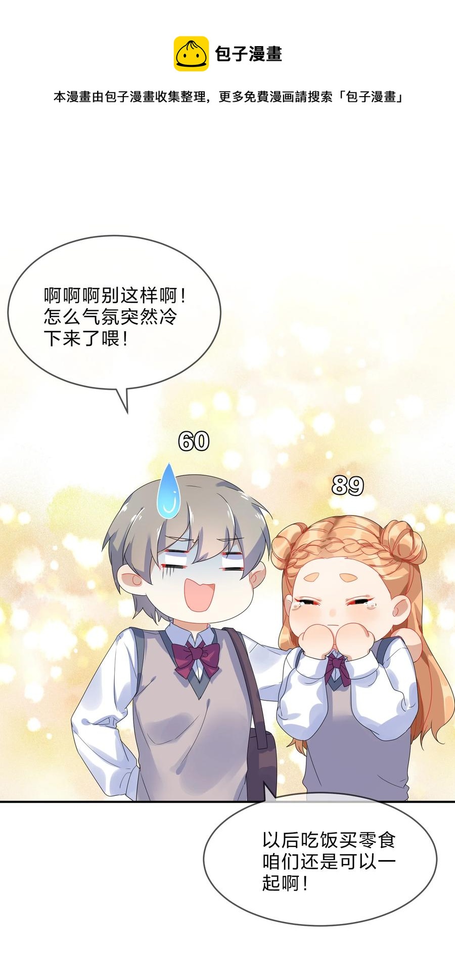 068 试读32