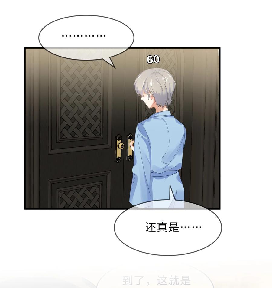 056 睡觉40
