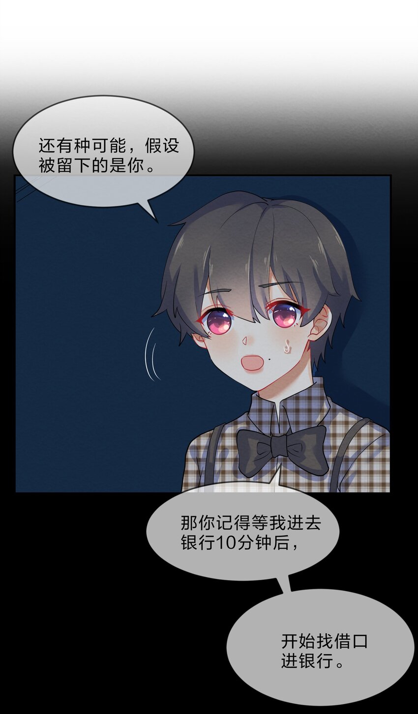 027 逃跑篇（下）14